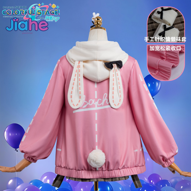 Halloween Costume Kids - Costume de cosplay Anime PJSK Otori