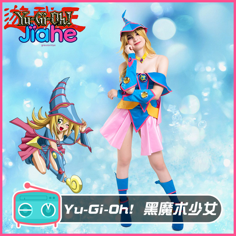 Costume de cosplay Dark Magici - Halloween Costume Kids avis et prix